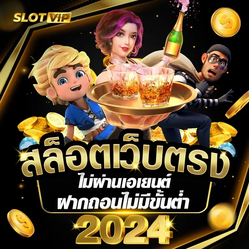 slot ขั้นต่ํา 1 บาท