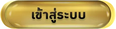 slot ขั้นต่ํา 1 บาท