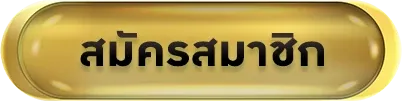 slot ขั้นต่ํา 1 บาท