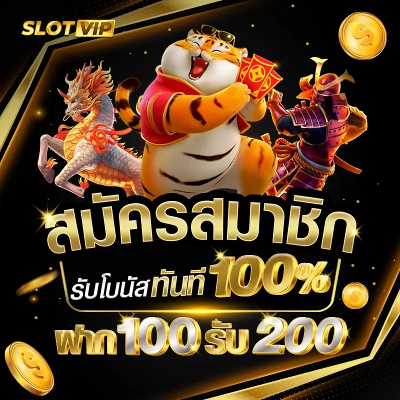 slot ขั้นต่ํา 1 บาท
